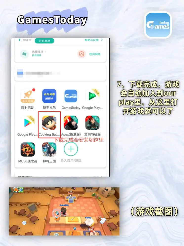 ng娱乐官方下载最新版截图3