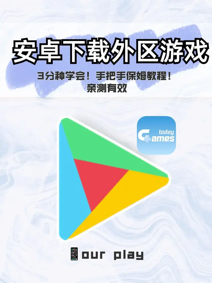 ng娱乐官方下载最新版截图0