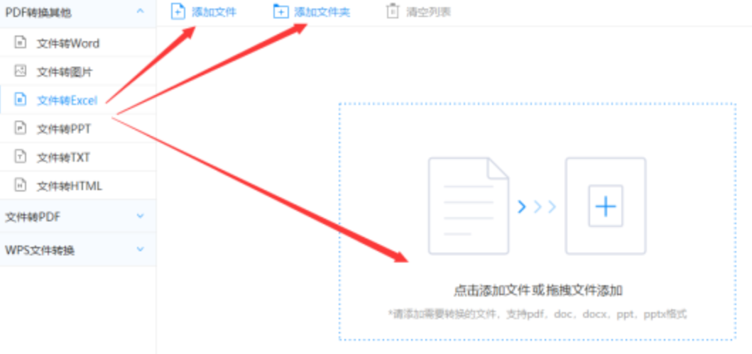 ng娱乐官方下载最新版使用讲解 - 选择文件格式